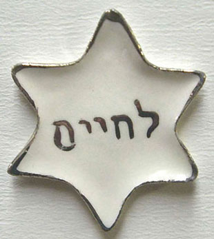 Dollhouse Miniature Star Plate-L'Chiem